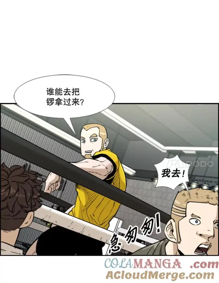 漫画《鲨鱼》230.亨利·佩西翁第137张图
