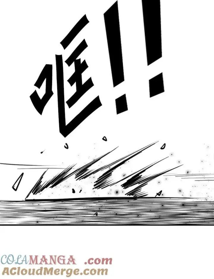 漫画《鲨鱼》230.亨利·佩西翁第145张图