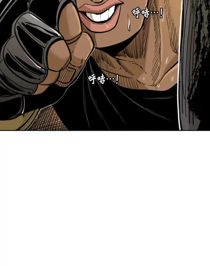 漫画《鲨鱼》230.亨利·佩西翁第30张图