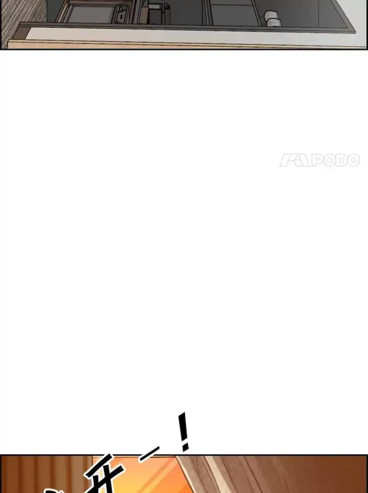 漫画《鲨鱼》230.亨利·佩西翁第35张图