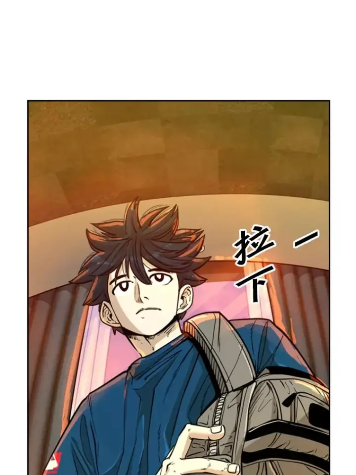 漫画《鲨鱼》230.亨利·佩西翁第43张图