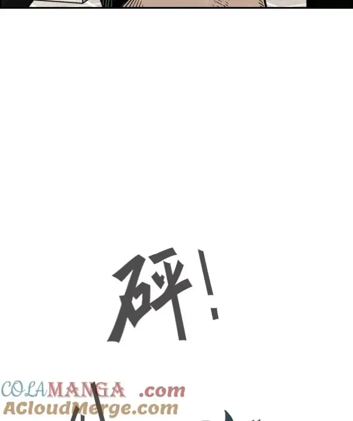 漫画《鲨鱼》230.亨利·佩西翁第5张图