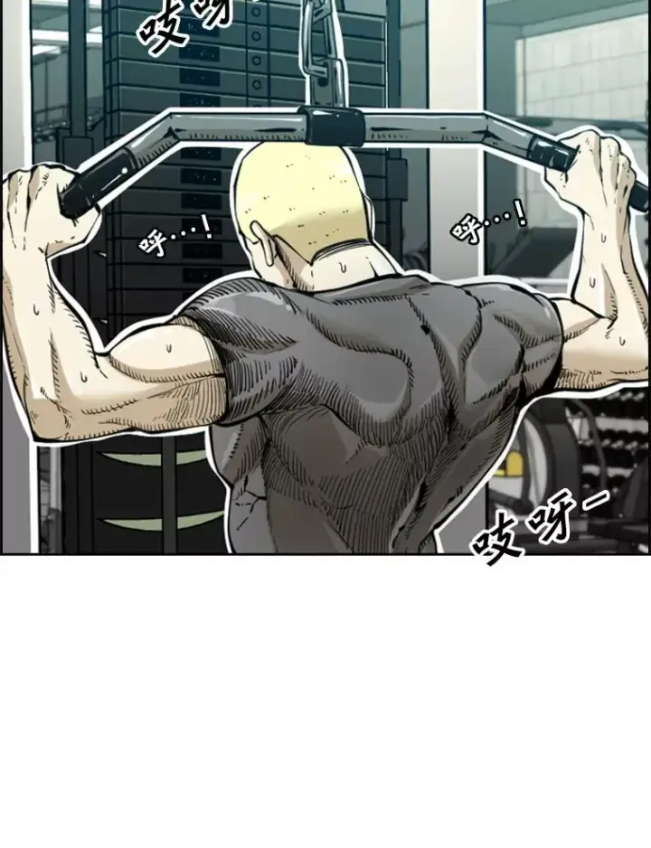 漫画《鲨鱼》230.亨利·佩西翁第62张图
