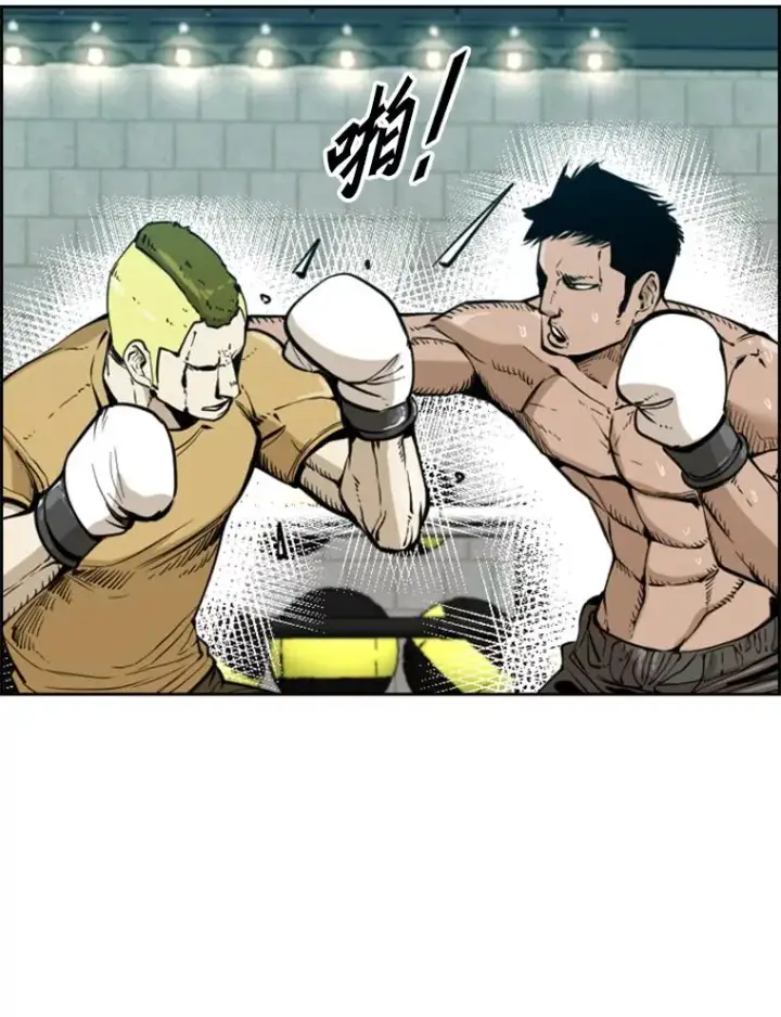 漫画《鲨鱼》230.亨利·佩西翁第63张图