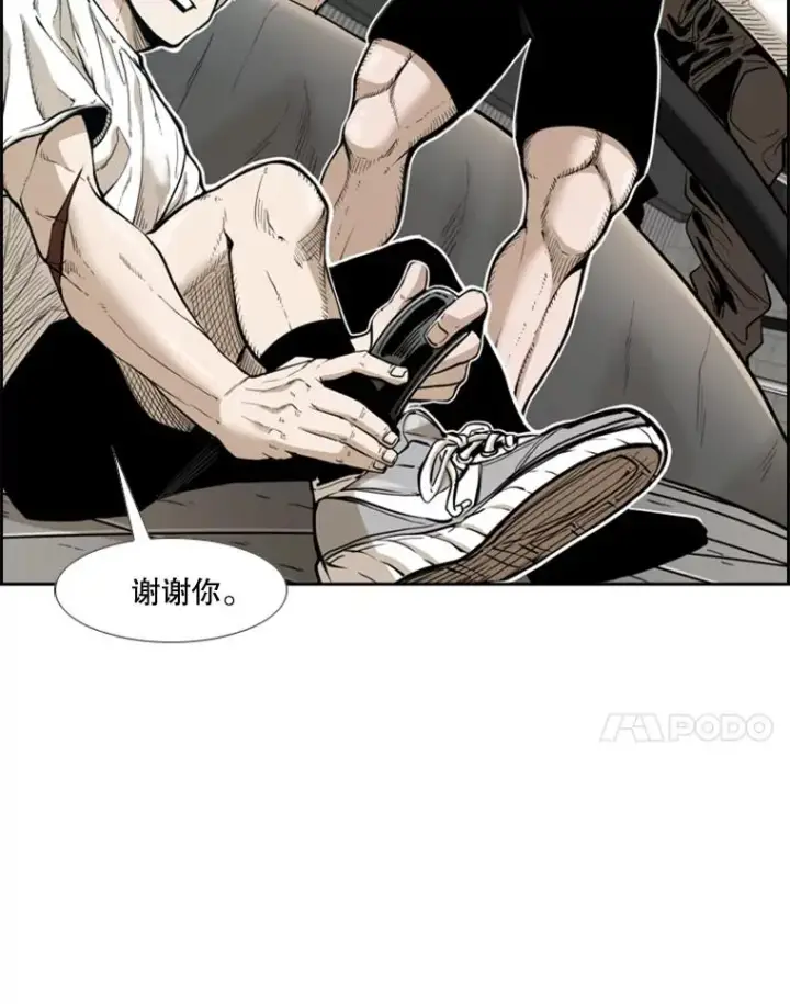 漫画《鲨鱼》230.亨利·佩西翁第67张图