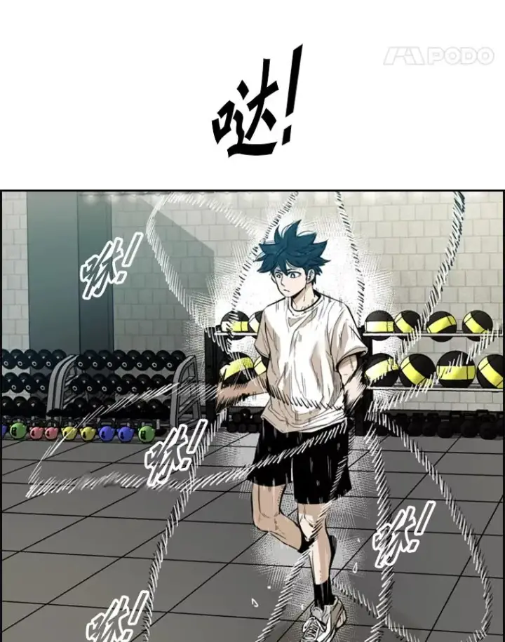 漫画《鲨鱼》230.亨利·佩西翁第71张图