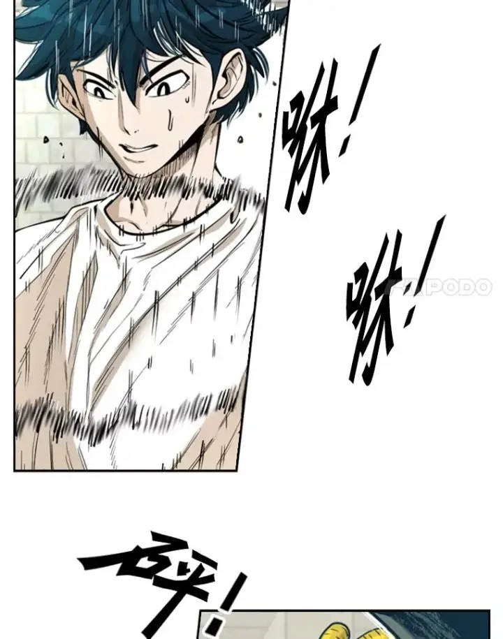 漫画《鲨鱼》230.亨利·佩西翁第74张图