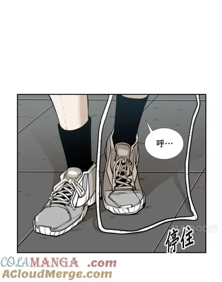 漫画《鲨鱼》230.亨利·佩西翁第77张图