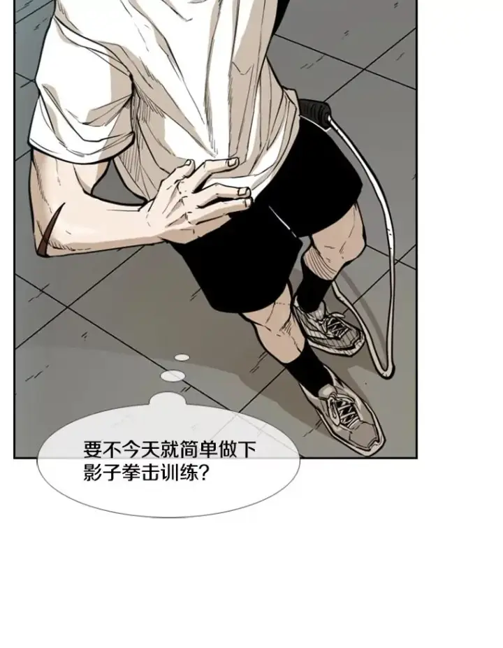 漫画《鲨鱼》230.亨利·佩西翁第82张图