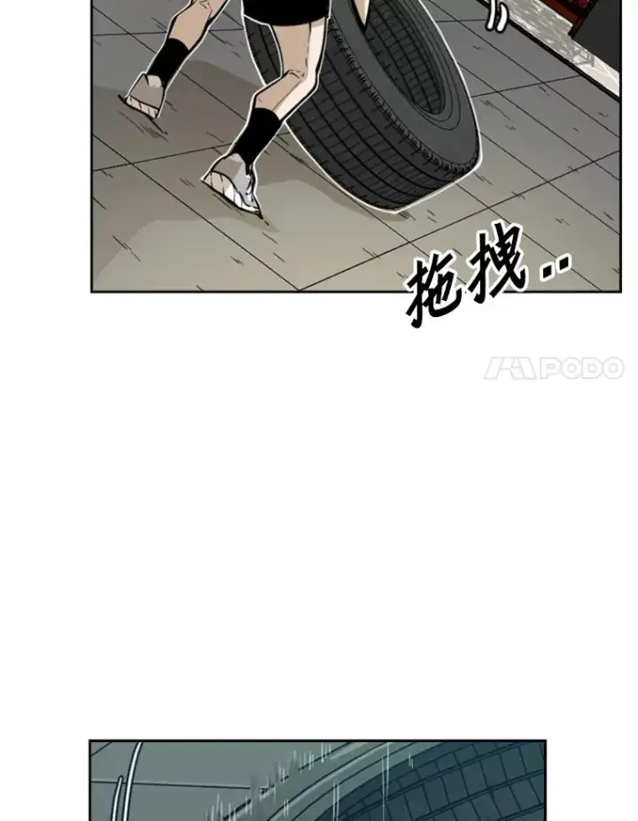 漫画《鲨鱼》230.亨利·佩西翁第84张图