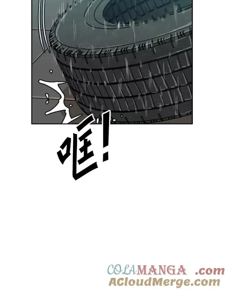 漫画《鲨鱼》230.亨利·佩西翁第85张图