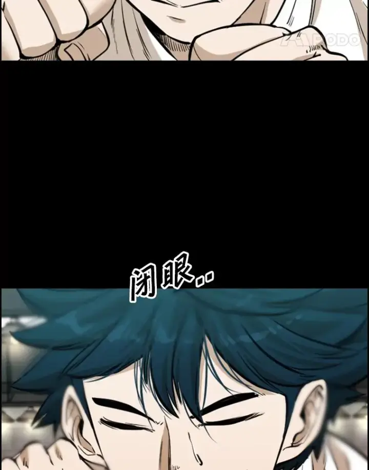 漫画《鲨鱼》230.亨利·佩西翁第91张图