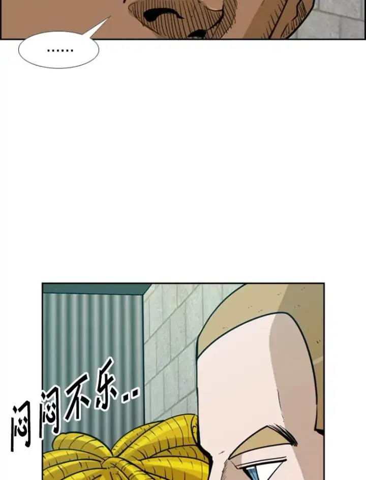 漫画《鲨鱼》231.切磋赛第115张图