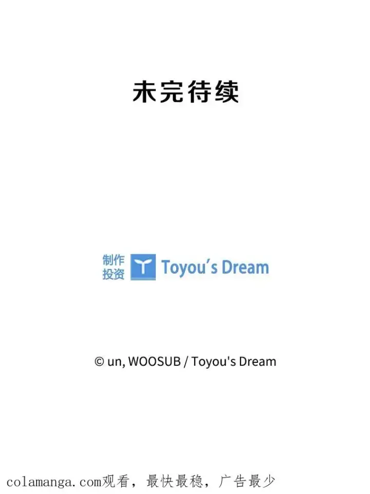 漫画《鲨鱼》231.切磋赛第148张图