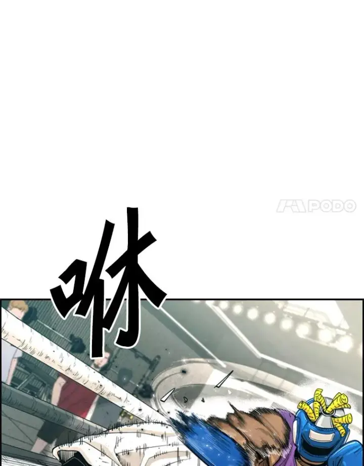 漫画《鲨鱼》231.切磋赛第18张图