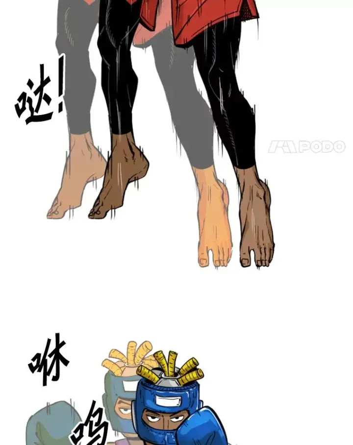 漫画《鲨鱼》231.切磋赛第48张图