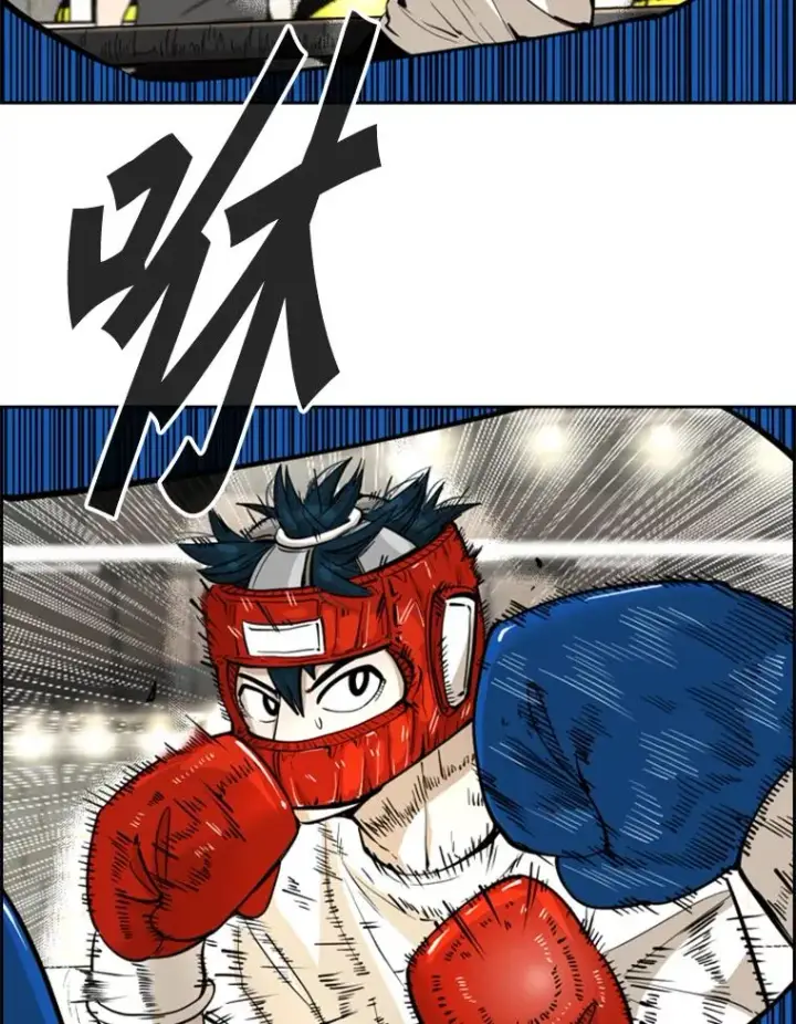 漫画《鲨鱼》231.切磋赛第52张图