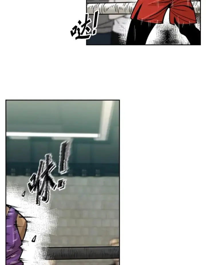 漫画《鲨鱼》231.切磋赛第59张图