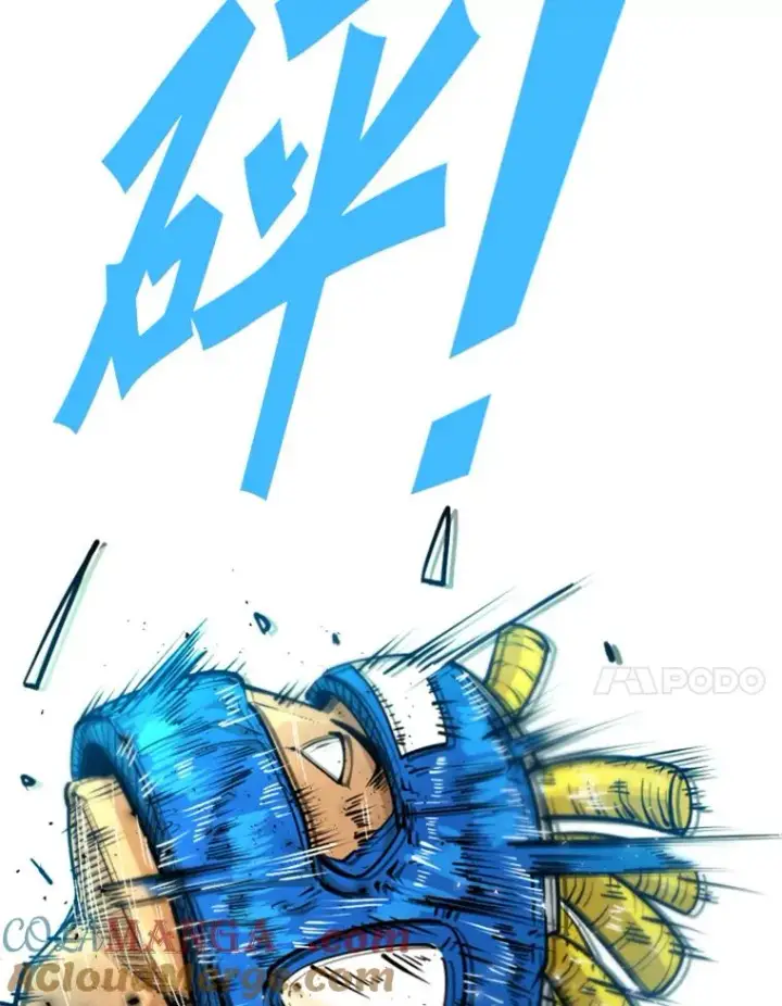 漫画《鲨鱼》231.切磋赛第61张图
