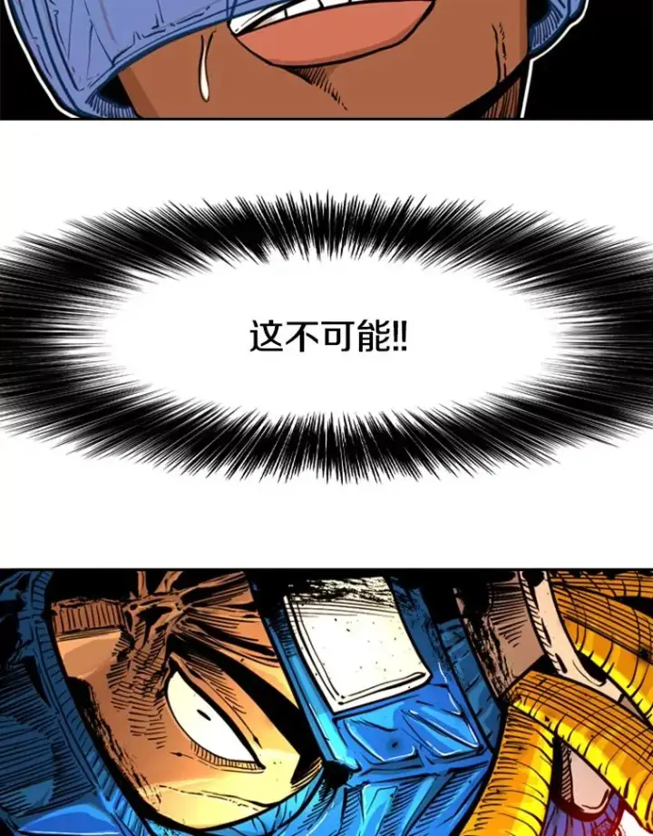漫画《鲨鱼》231.切磋赛第76张图