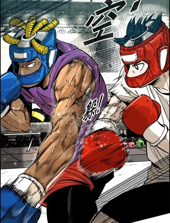 漫画《鲨鱼》231.切磋赛第80张图