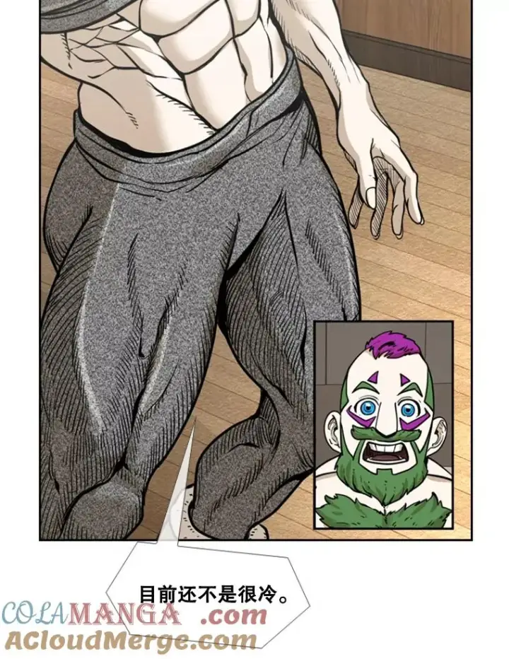 漫画《鲨鱼》232.艾奥米竞技场对战第117张图