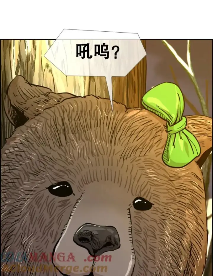 漫画《鲨鱼》232.艾奥米竞技场对战第125张图