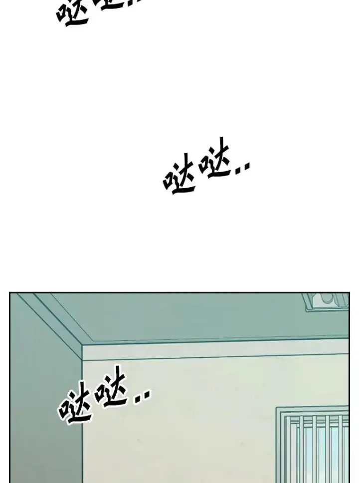 漫画《鲨鱼》232.艾奥米竞技场对战第19张图