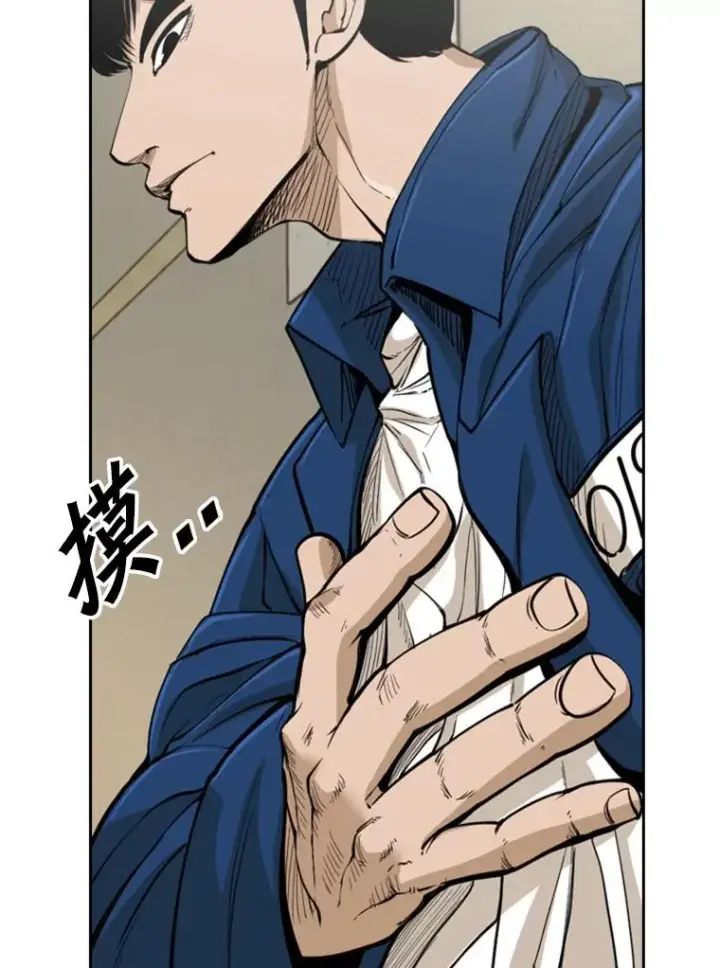 漫画《鲨鱼》232.艾奥米竞技场对战第22张图