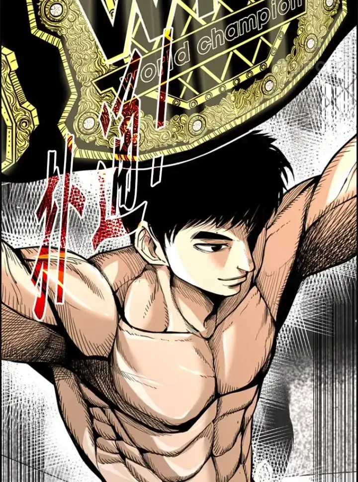 漫画《鲨鱼》232.艾奥米竞技场对战第27张图