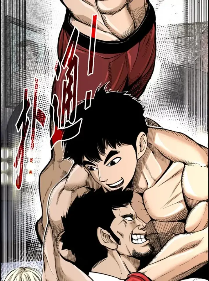 漫画《鲨鱼》232.艾奥米竞技场对战第28张图