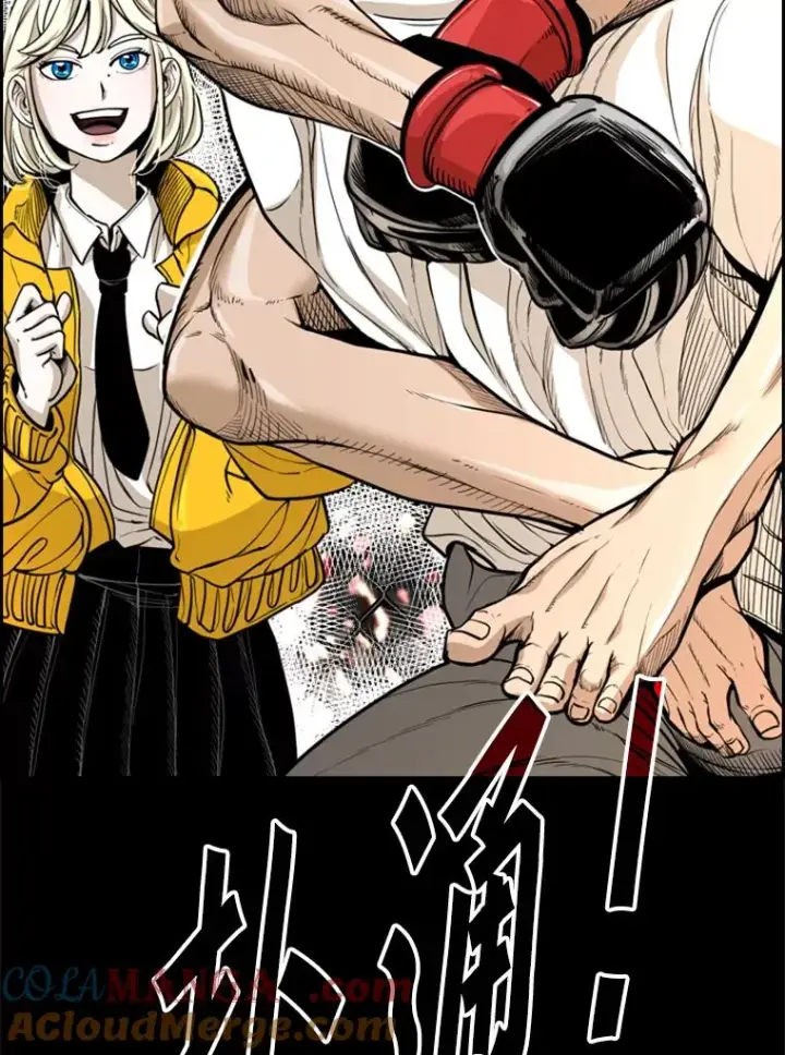 漫画《鲨鱼》232.艾奥米竞技场对战第29张图