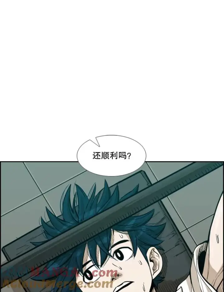 漫画《鲨鱼》232.艾奥米竞技场对战第37张图