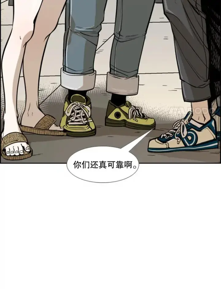 漫画《鲨鱼》232.艾奥米竞技场对战第43张图