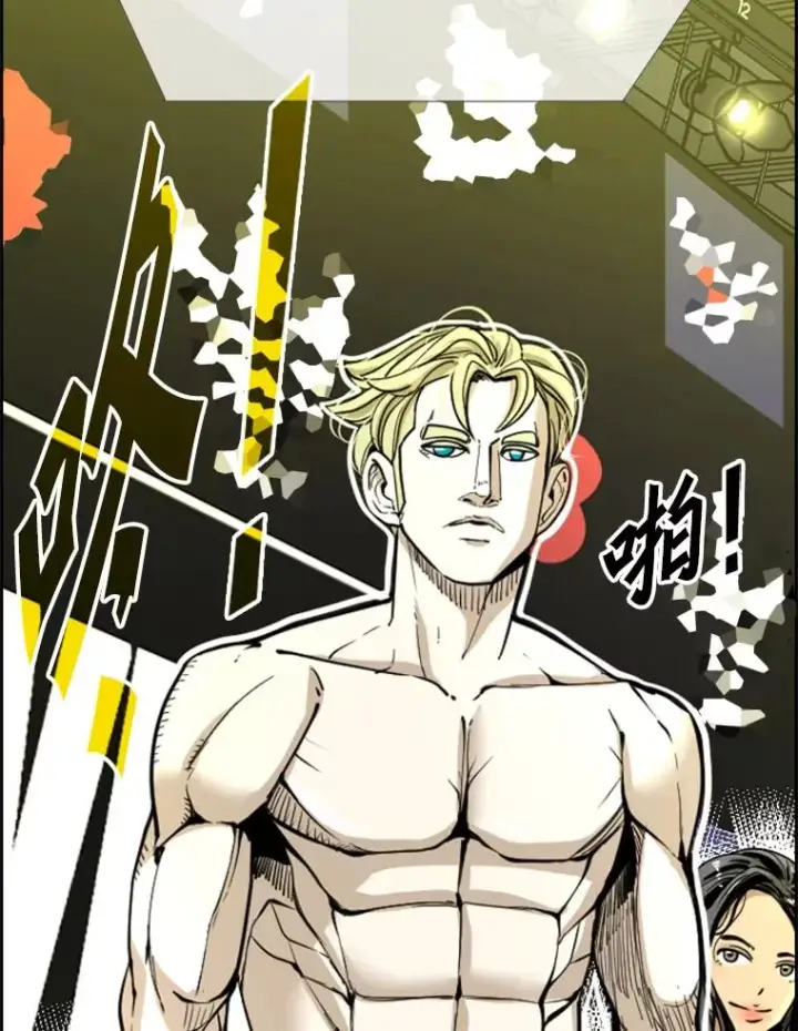漫画《鲨鱼》232.艾奥米竞技场对战第68张图