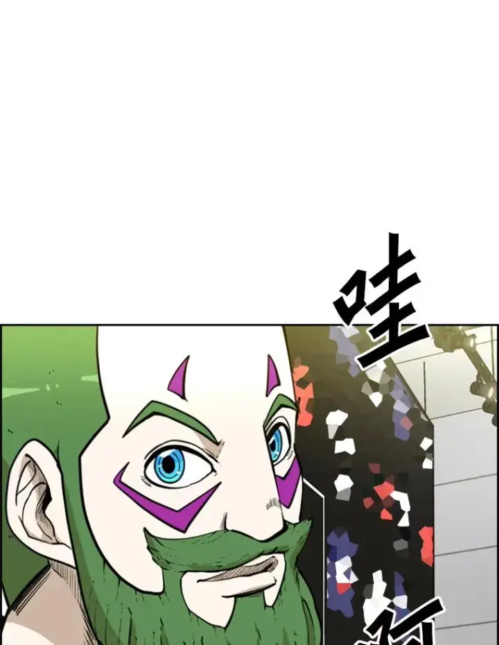漫画《鲨鱼》232.艾奥米竞技场对战第72张图