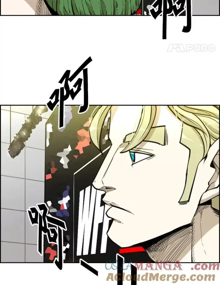 漫画《鲨鱼》232.艾奥米竞技场对战第73张图