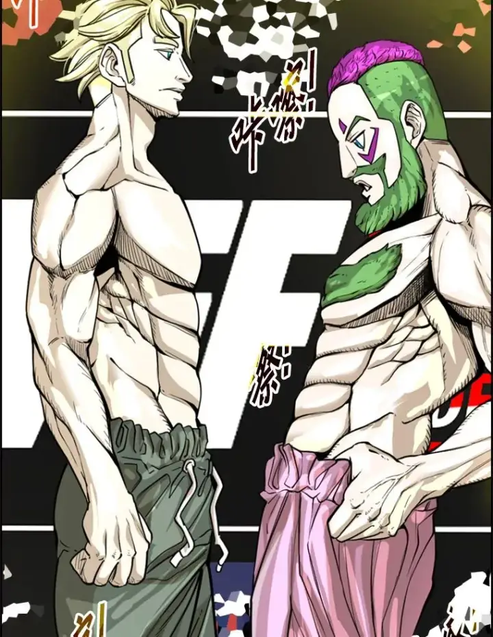 漫画《鲨鱼》232.艾奥米竞技场对战第75张图