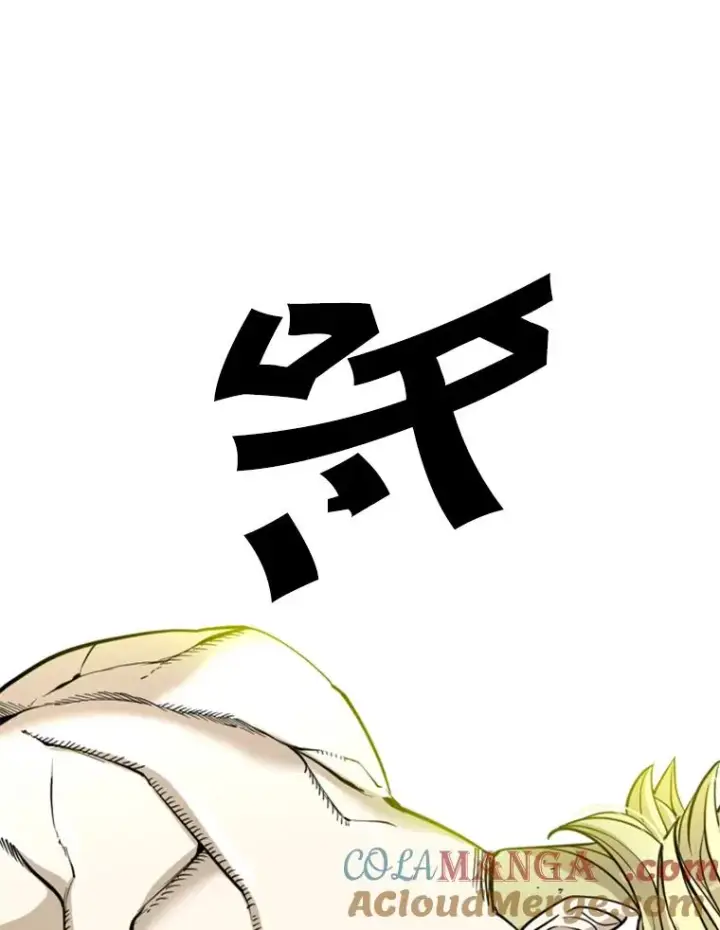 漫画《鲨鱼》232.艾奥米竞技场对战第77张图