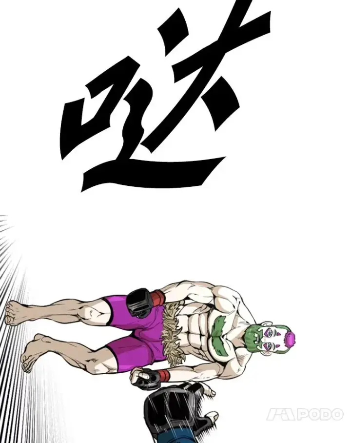 漫画《鲨鱼》233.艾奥米竞技场对战（2）第106张图