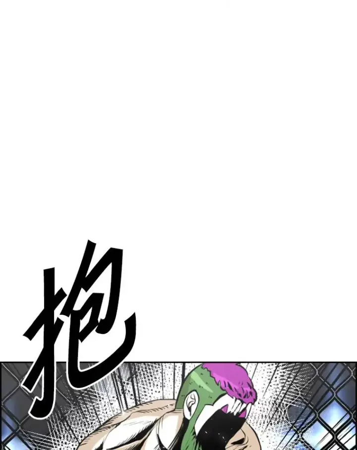 漫画《鲨鱼》233.艾奥米竞技场对战（2）第112张图