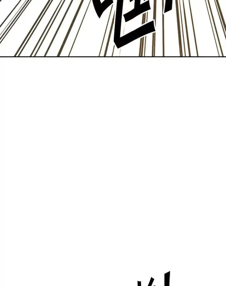漫画《鲨鱼》233.艾奥米竞技场对战（2）第12张图