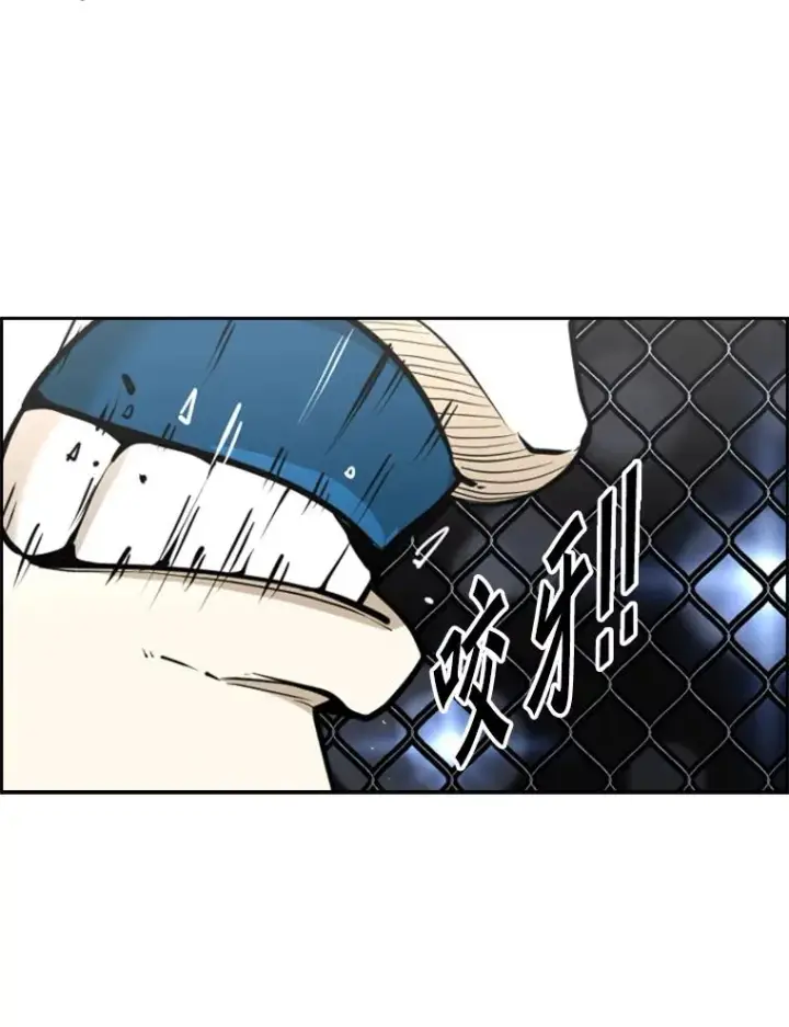 漫画《鲨鱼》233.艾奥米竞技场对战（2）第126张图