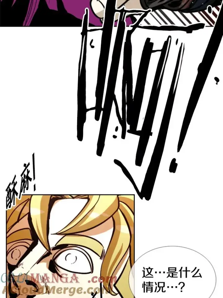 漫画《鲨鱼》233.艾奥米竞技场对战（2）第137张图