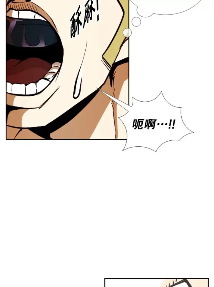 漫画《鲨鱼》233.艾奥米竞技场对战（2）第138张图