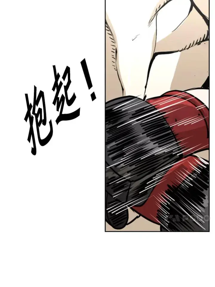 漫画《鲨鱼》233.艾奥米竞技场对战（2）第139张图