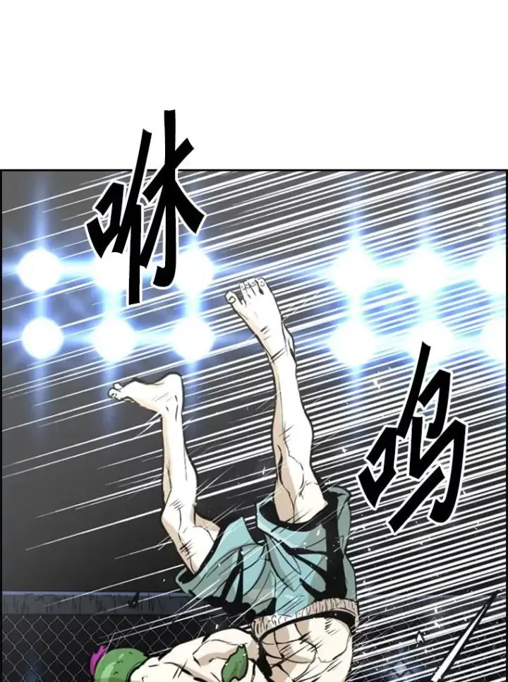 漫画《鲨鱼》233.艾奥米竞技场对战（2）第140张图
