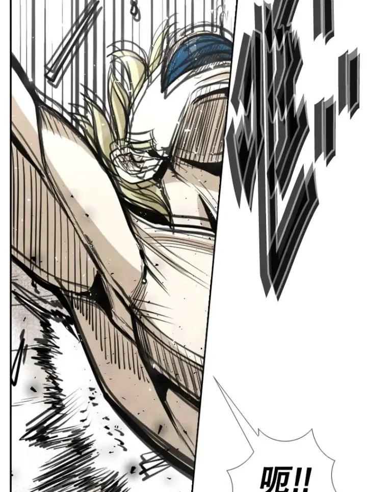 漫画《鲨鱼》233.艾奥米竞技场对战（2）第143张图