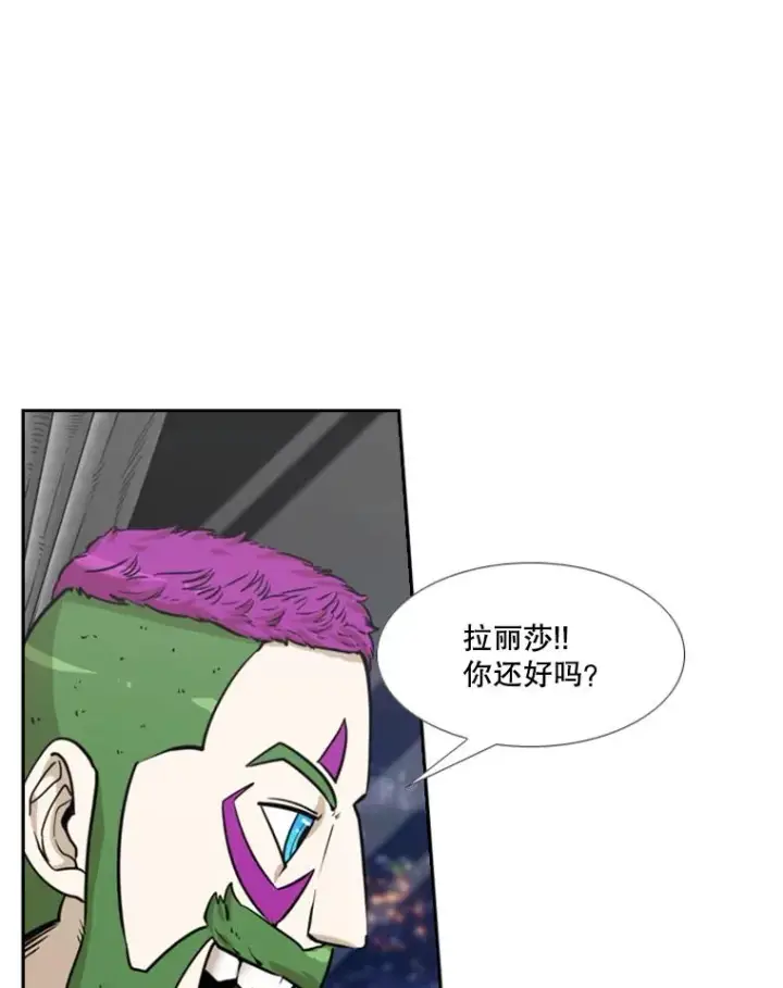 漫画《鲨鱼》233.艾奥米竞技场对战（2）第16张图