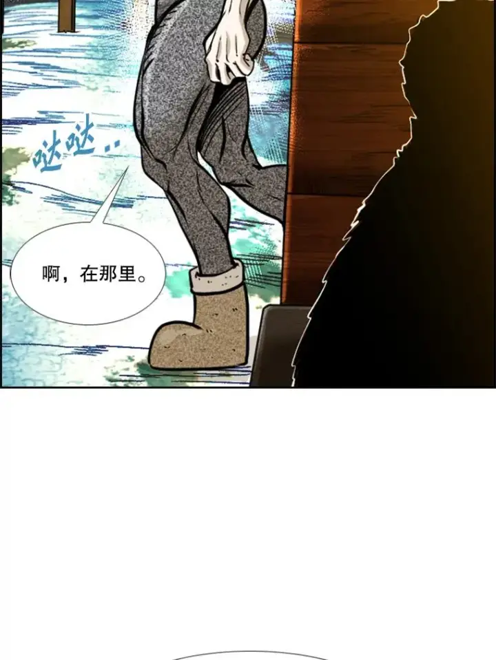 漫画《鲨鱼》233.艾奥米竞技场对战（2）第2张图